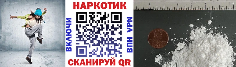 Купить закладку Арсеньев Alpha-PVP Кокаин Меф мяу мяу АМФЕТАМИН ГАШИШ Каннабис