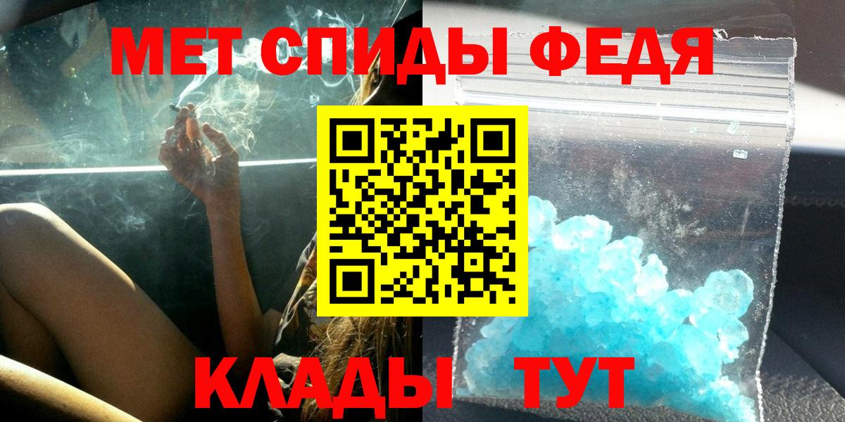 АМФЕТАМИН 97% Арсеньев