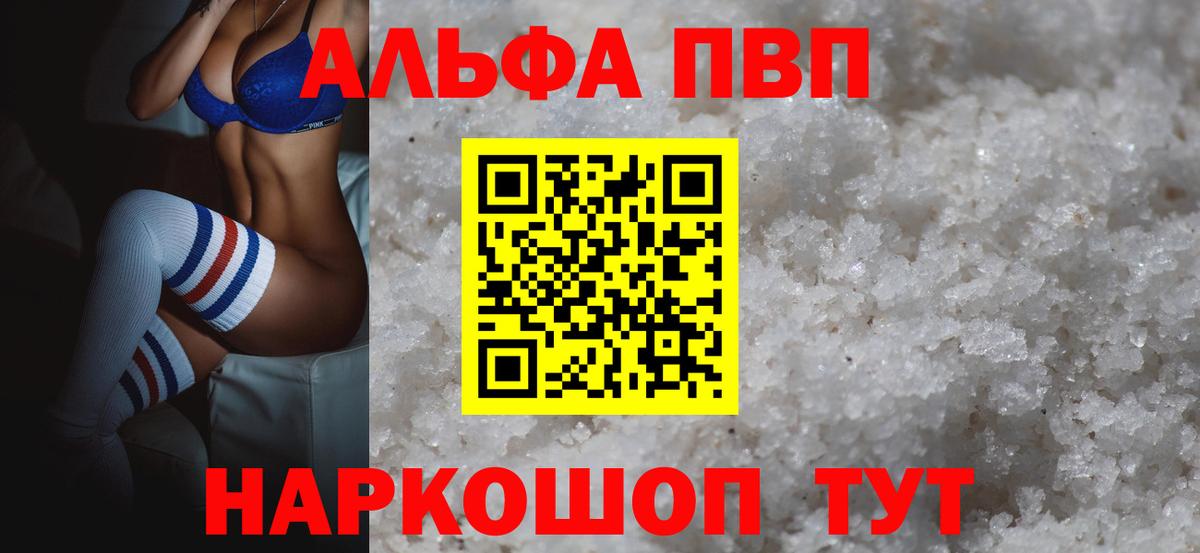 Арсеньев  Alfa_PVP  A-PVP СК КРИС  Вход с VPN  A PVP VHQ  Alfa_PVP VHQ 