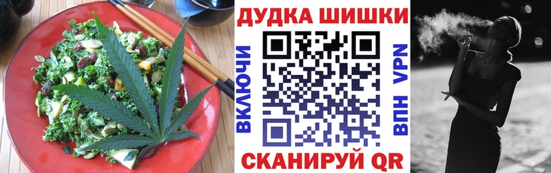 omg зеркало Арсеньев Печенье с ТГК конопля