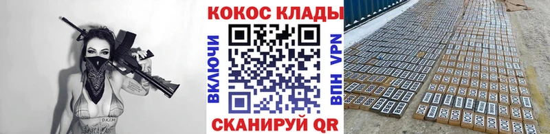 КОКАИН Перу Арсеньев