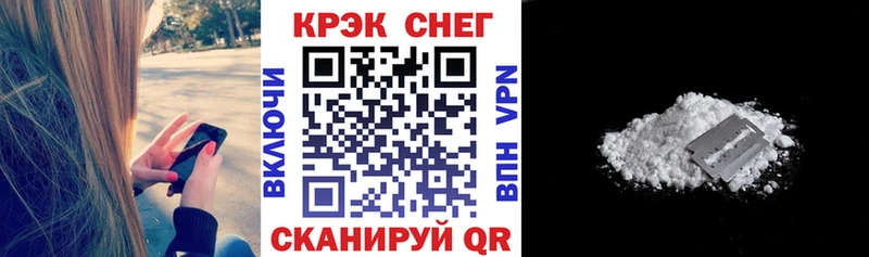 omg   Арсеньев  Cocaine FishScale 