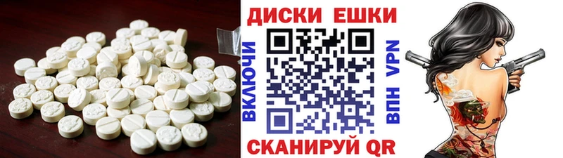 ЭКСТАЗИ VHQ  Арсеньев 