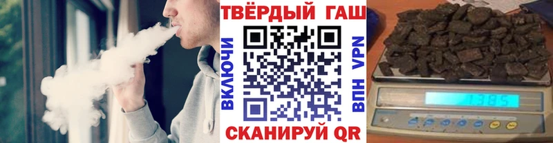 купить Арсеньев ГАШ индика сатива