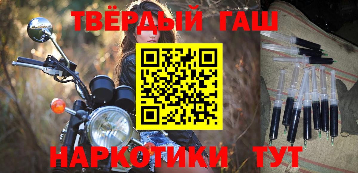 Арсеньев  Гашиш Ice-O-Lator  ГАШ  Вход с VPN  Гашиш индика сатива 