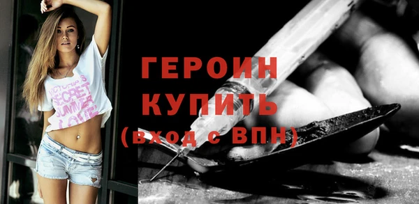 мефедрон мука Ачинск