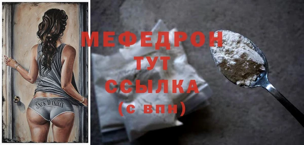 ГАЛЛЮЦИНОГЕННЫЕ ГРИБЫ Бердск