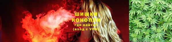 мефедрон мука Ачинск