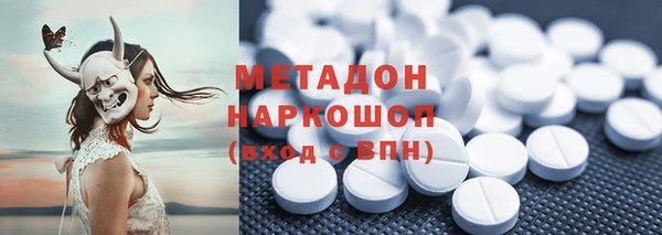 мефедрон мука Ачинск