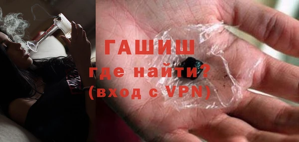 ГАЛЛЮЦИНОГЕННЫЕ ГРИБЫ Бердск
