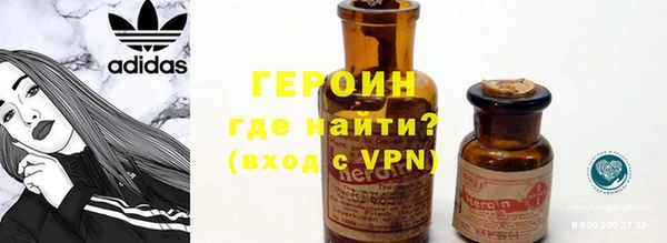 ГАЛЛЮЦИНОГЕННЫЕ ГРИБЫ Бердск
