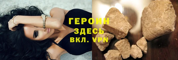 ГАЛЛЮЦИНОГЕННЫЕ ГРИБЫ Бердск