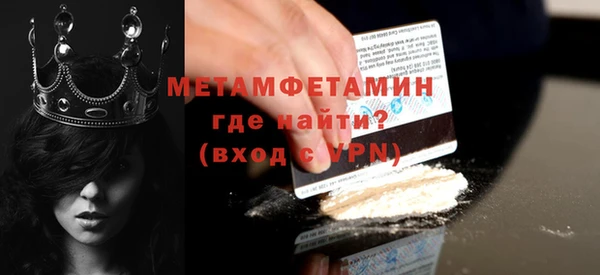 ГАЛЛЮЦИНОГЕННЫЕ ГРИБЫ Бердск