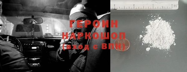 мефедрон мука Ачинск