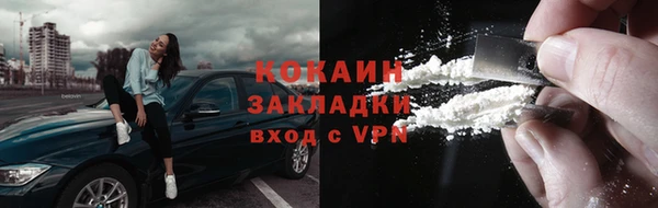 мефедрон мука Ачинск