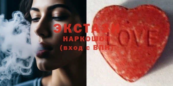 мефедрон мука Ачинск