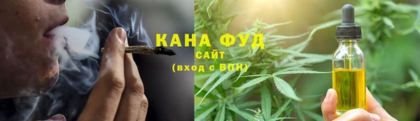 мефедрон мука Ачинск