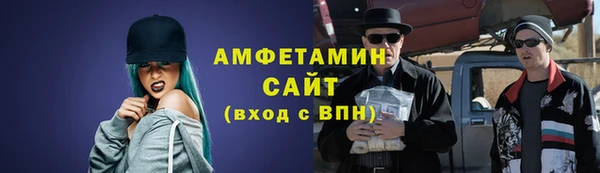 мефедрон мука Ачинск