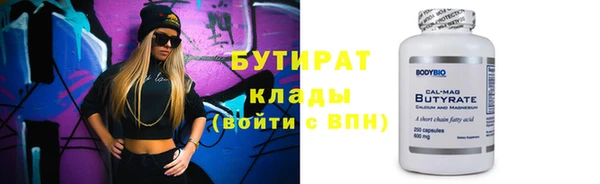 мефедрон мука Ачинск