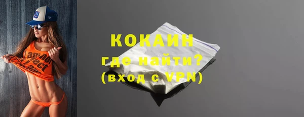 мефедрон мука Ачинск