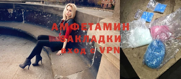 ГАЛЛЮЦИНОГЕННЫЕ ГРИБЫ Бердск
