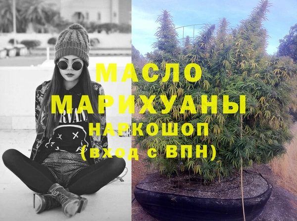ГАЛЛЮЦИНОГЕННЫЕ ГРИБЫ Бердск