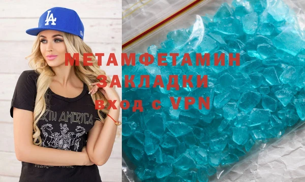 меф VHQ Артём