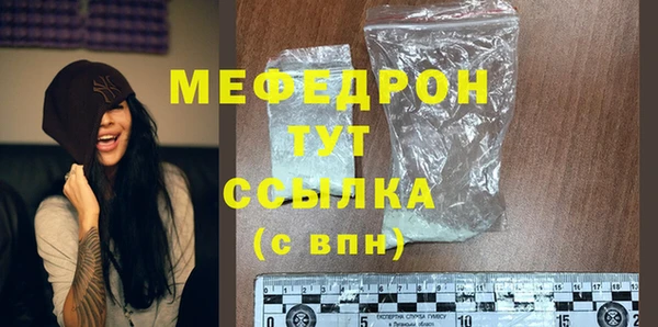 меф VHQ Артём