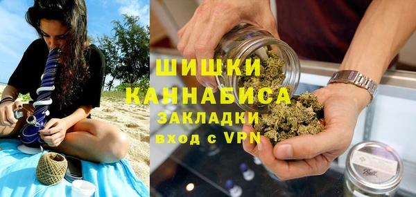 мефедрон мука Ачинск