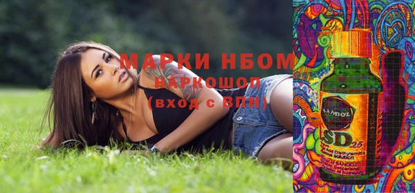 мефедрон мука Ачинск