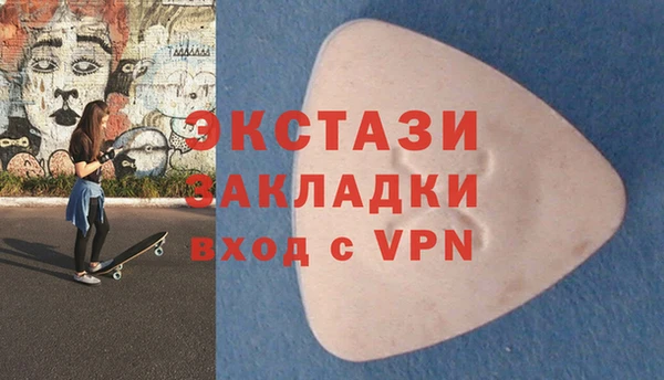 ГАЛЛЮЦИНОГЕННЫЕ ГРИБЫ Бердск