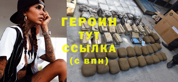 мефедрон мука Ачинск
