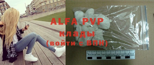 мефедрон мука Ачинск