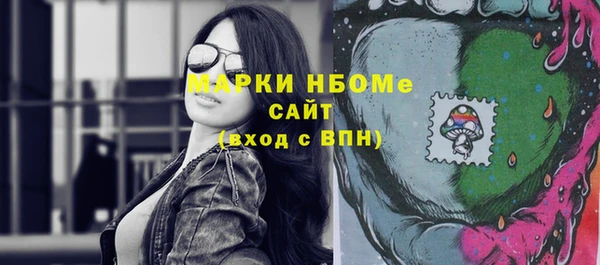 мефедрон мука Ачинск