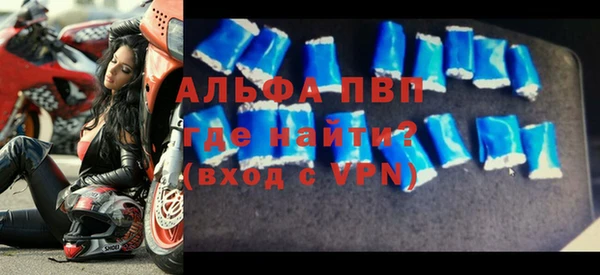 мефедрон мука Ачинск