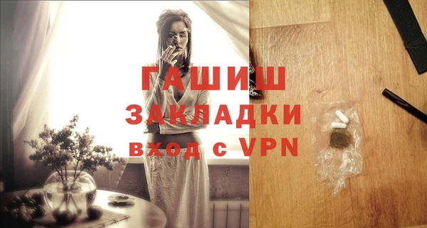 мефедрон мука Ачинск