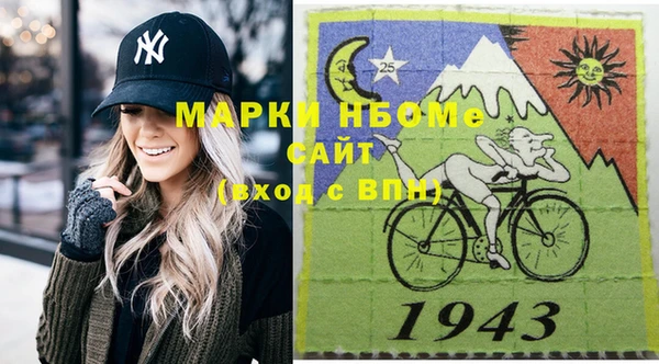 мефедрон мука Ачинск
