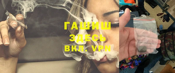ГАЛЛЮЦИНОГЕННЫЕ ГРИБЫ Бердск
