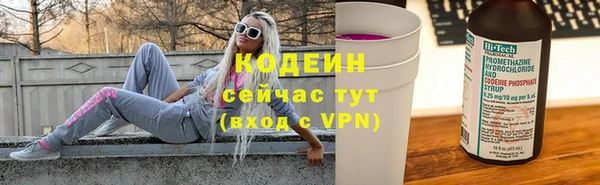 мефедрон мука Ачинск