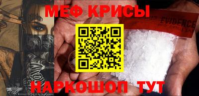 спайс Дубна