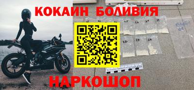 спайс Дубна