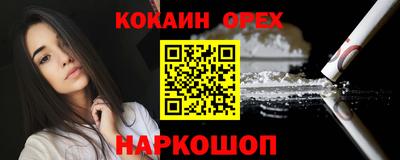 прущая мука Донецк