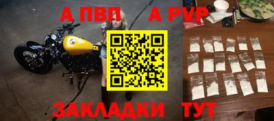 Альфа ПВП Донской