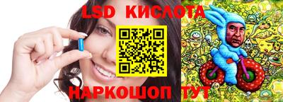 спайс Дубна