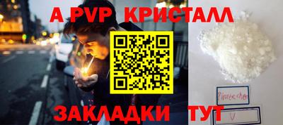 спайс Дубна