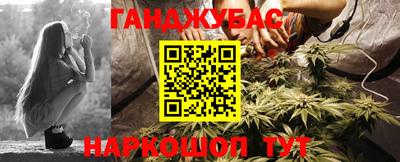 прущая мука Донецк