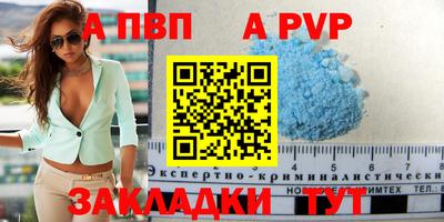 прущая мука Донецк
