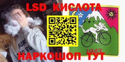 прущая мука Донецк