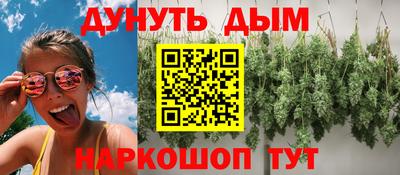 спайс Дубна