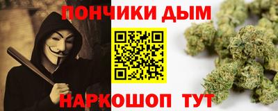 спайс Дубна